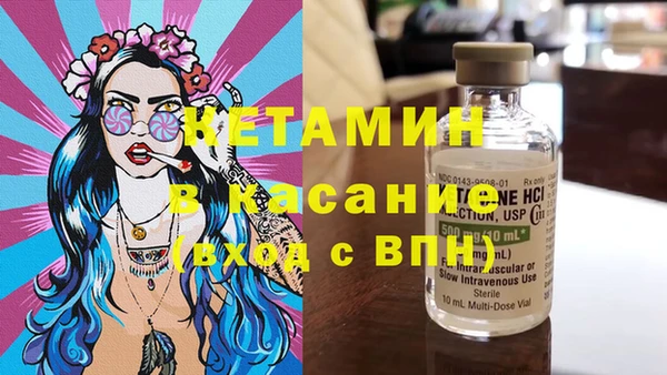 экстази Бородино