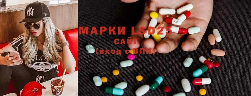 Лсд 25 экстази ecstasy  Жуковский 